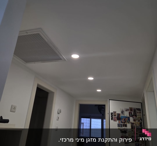 תאורת תקרה ומזגן מותקן במסדרון ביתי